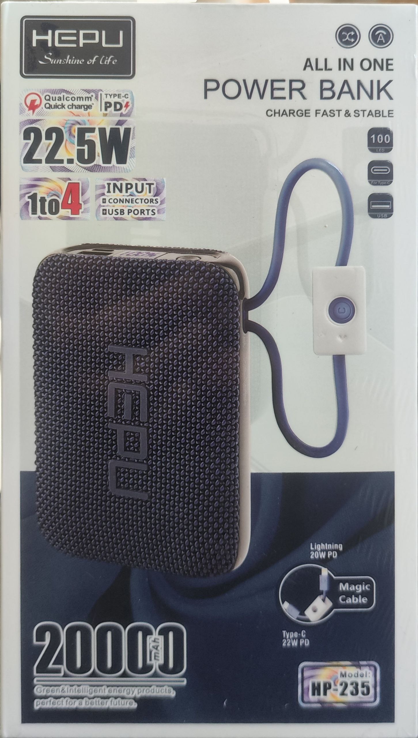 پاوربانک HEPU مدل HP-235